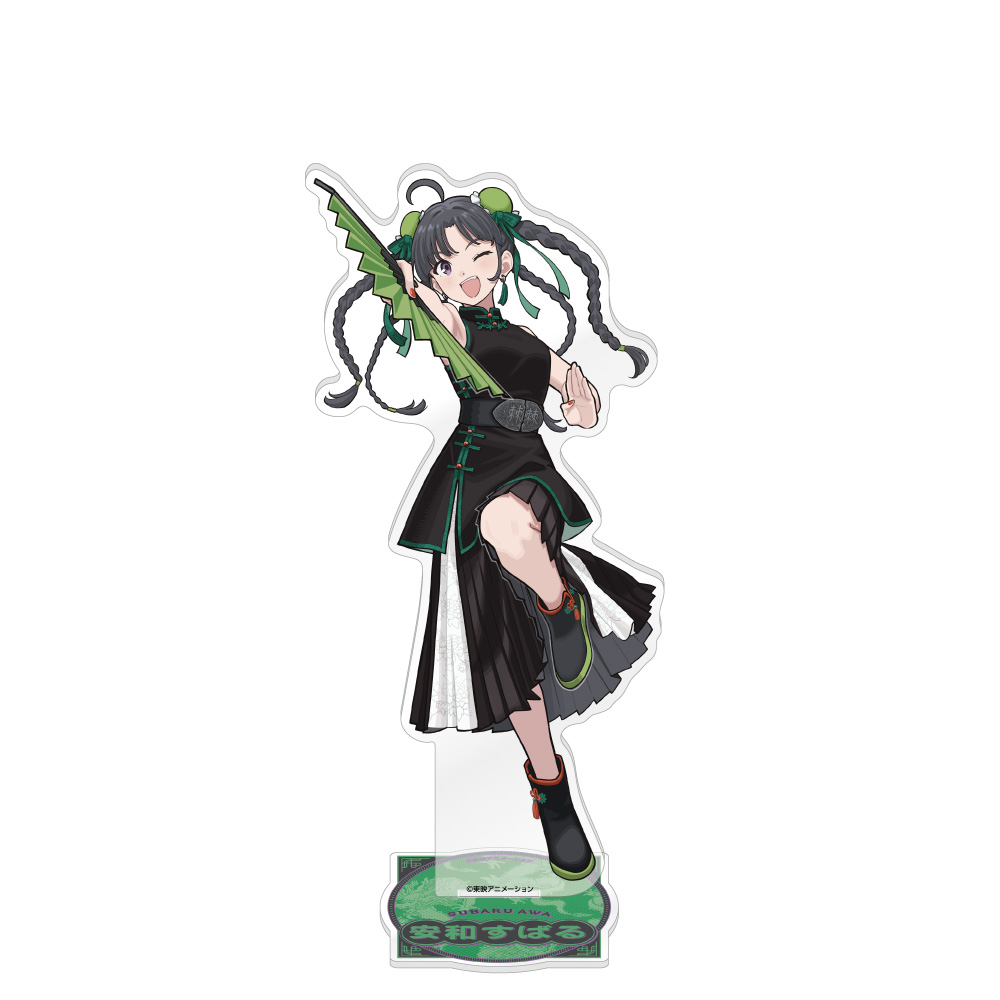 【キャラバン】ガールズバンドクライ BIGアクリルスタンド 安和すばる