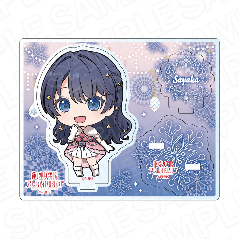 【コンテンツシード】ラブライブ！蓮ノ空女学院スクールアイドルクラブ アクリルスタンド 村野さやか イルミネーション デフォルメ ver.