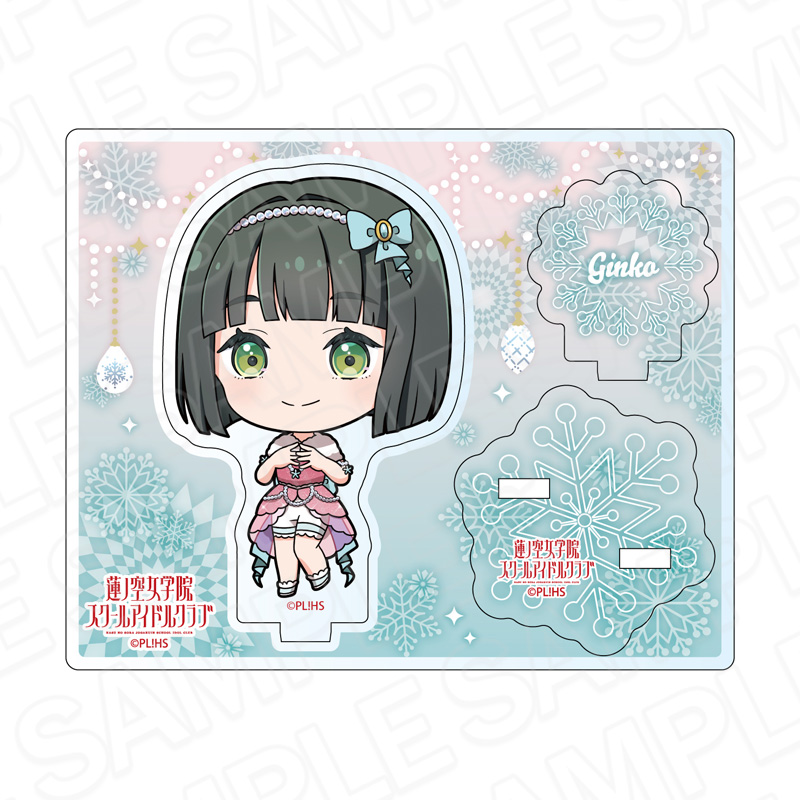 【コンテンツシード】ラブライブ！蓮ノ空女学院スクールアイドルクラブ アクリルスタンド 百生吟子 イルミネーション デフォルメ ver.