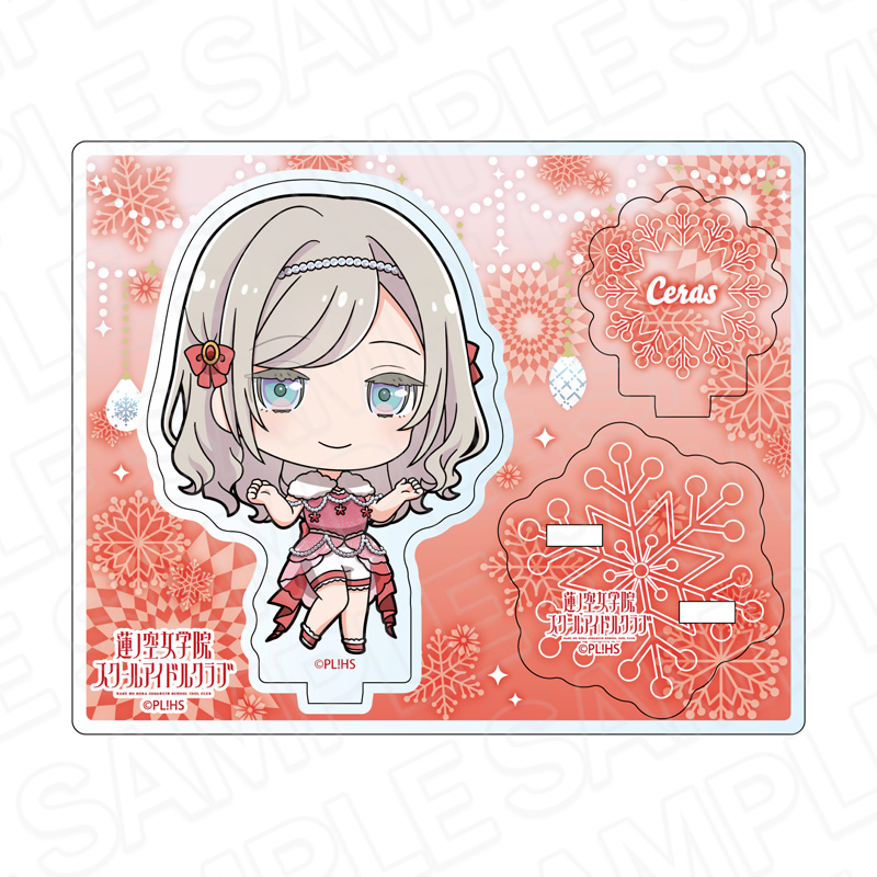 【コンテンツシード】ラブライブ！蓮ノ空女学院スクールアイドルクラブ アクリルスタンド セラス 柳田 リリエンフェルト イルミネーション デフォルメ ver.