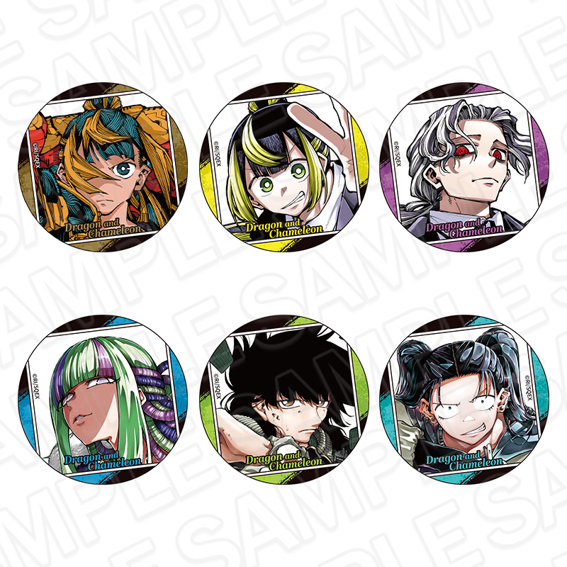 【コンテンツシード】龍とカメレオン カンバッジ（ランダム）