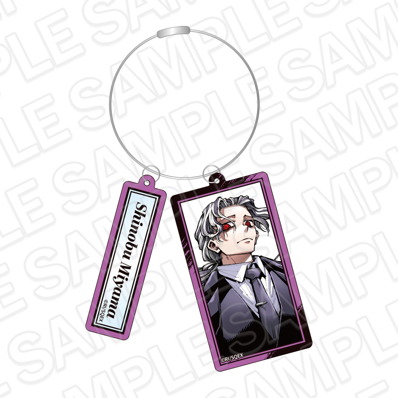 【コンテンツシード】龍とカメレオン ワイヤーキーホルダー 深山忍