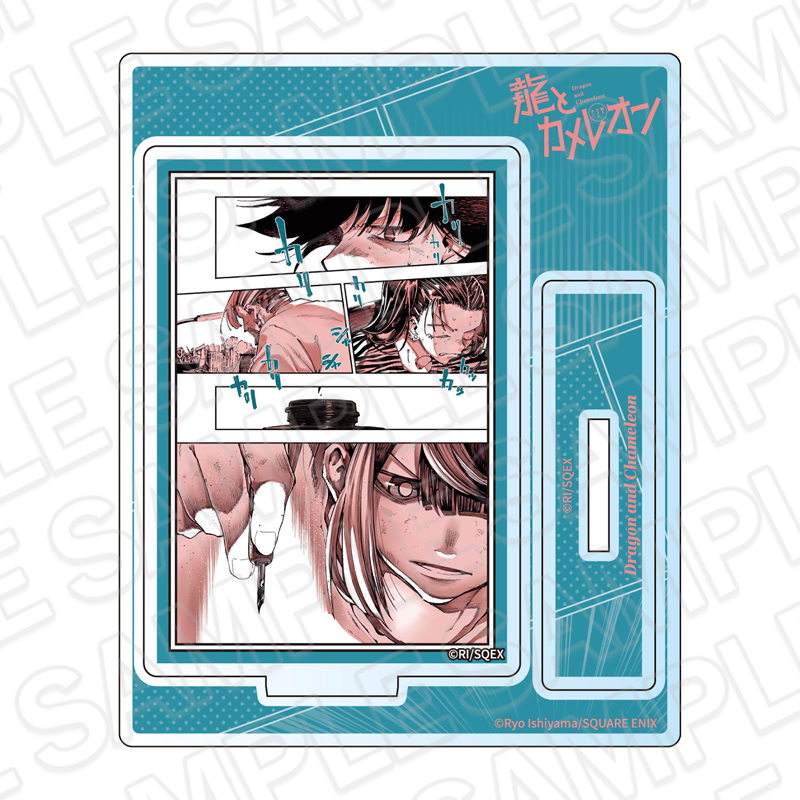 【コンテンツシード】龍とカメレオン アクリルスタンド D