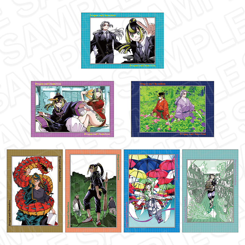【コンテンツシード】龍とカメレオン ポストカードセット