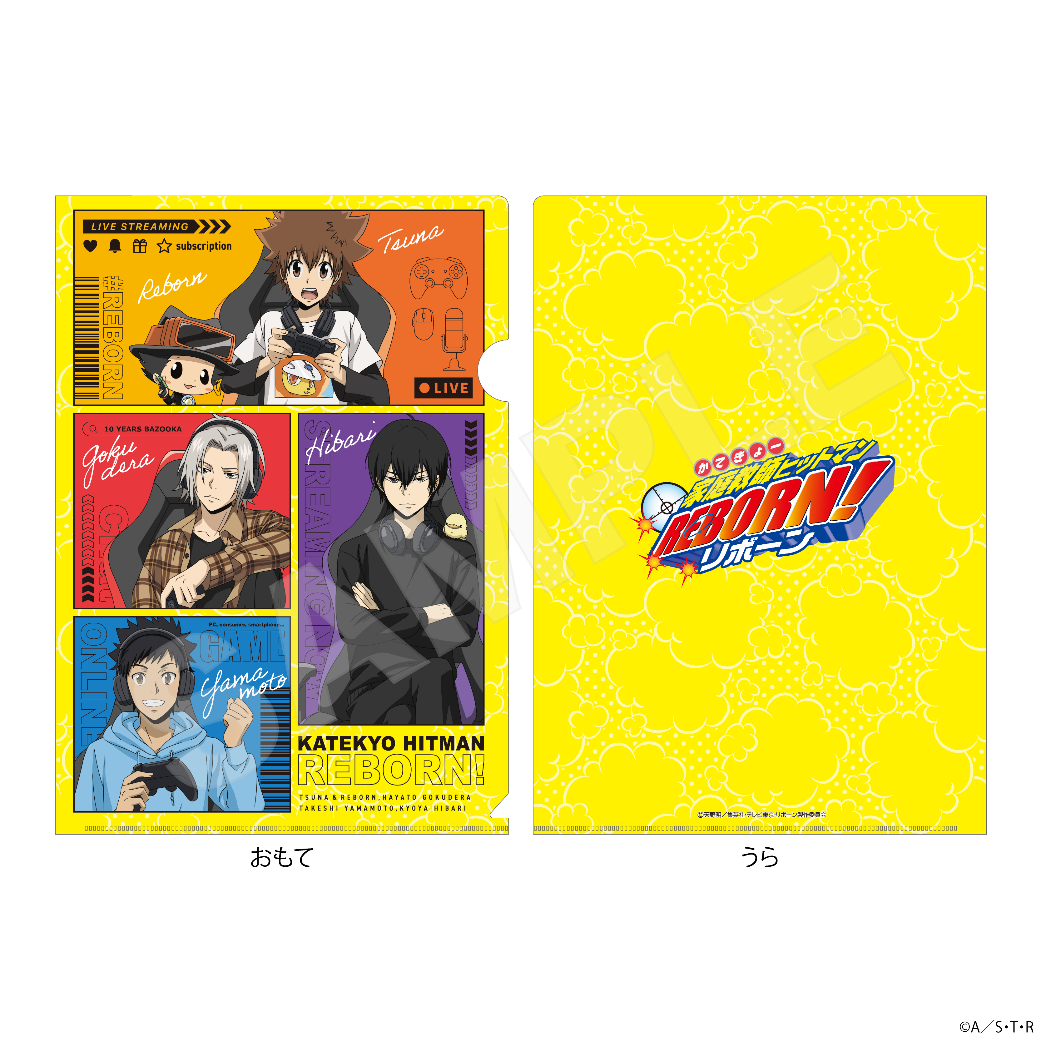 【CS.FRONT】家庭教師ヒットマンREBORN！ ゲーム配信者風ver. クリアファイル /01 A