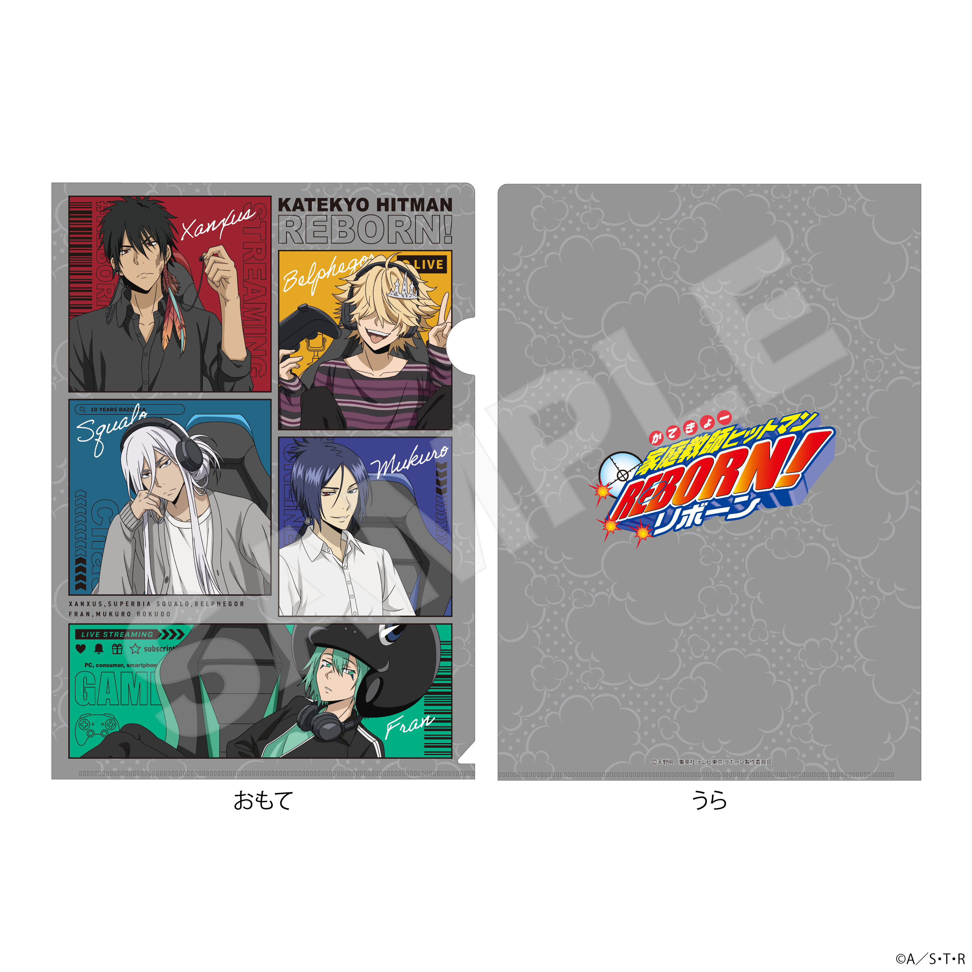 【CS.FRONT】家庭教師ヒットマンREBORN！ ゲーム配信者風ver. クリアファイル /02 B