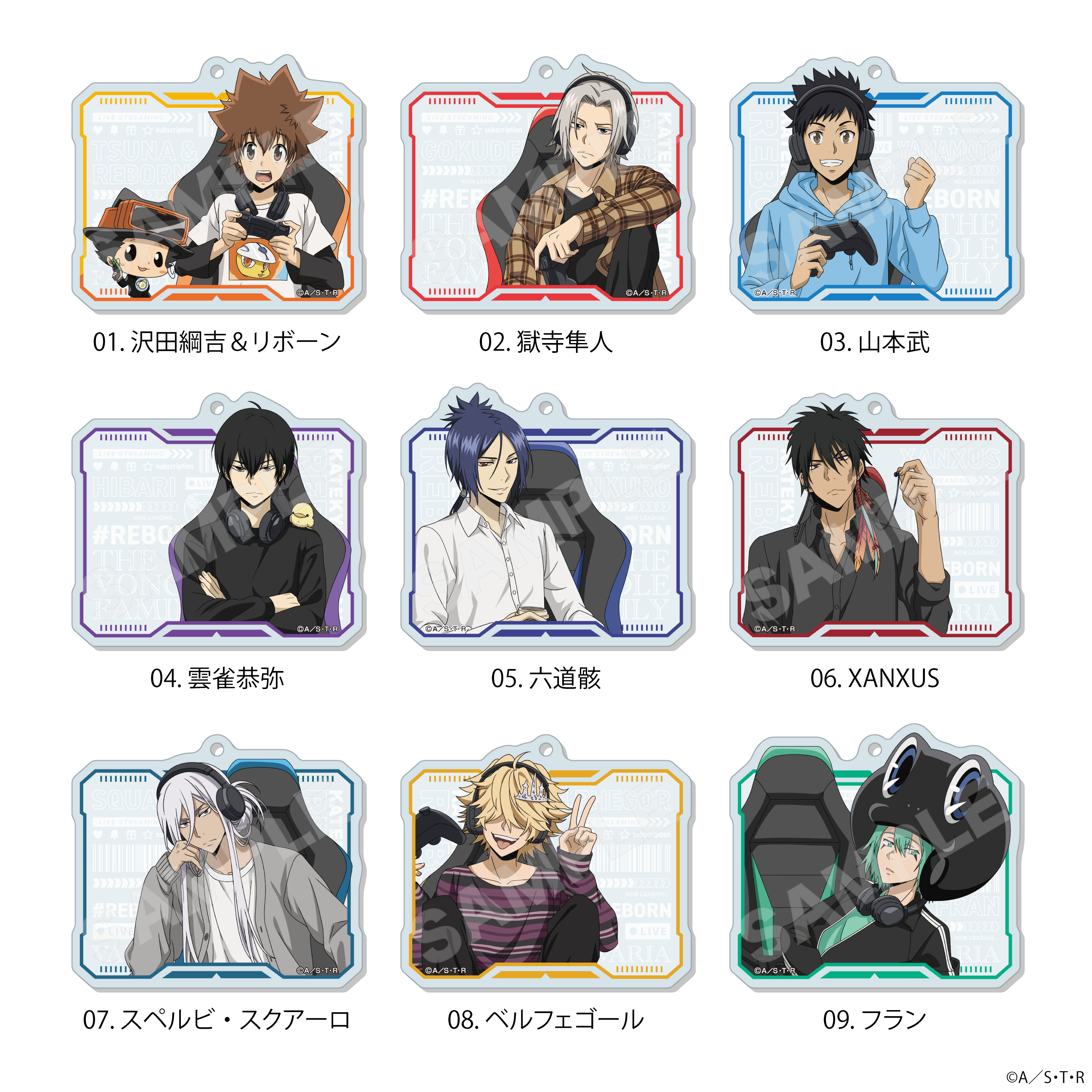 【CS.FRONT】家庭教師ヒットマンREBORN！ ゲーム配信者風ver. アクリルキーホルダー /01 全9種 1BOX入数：9