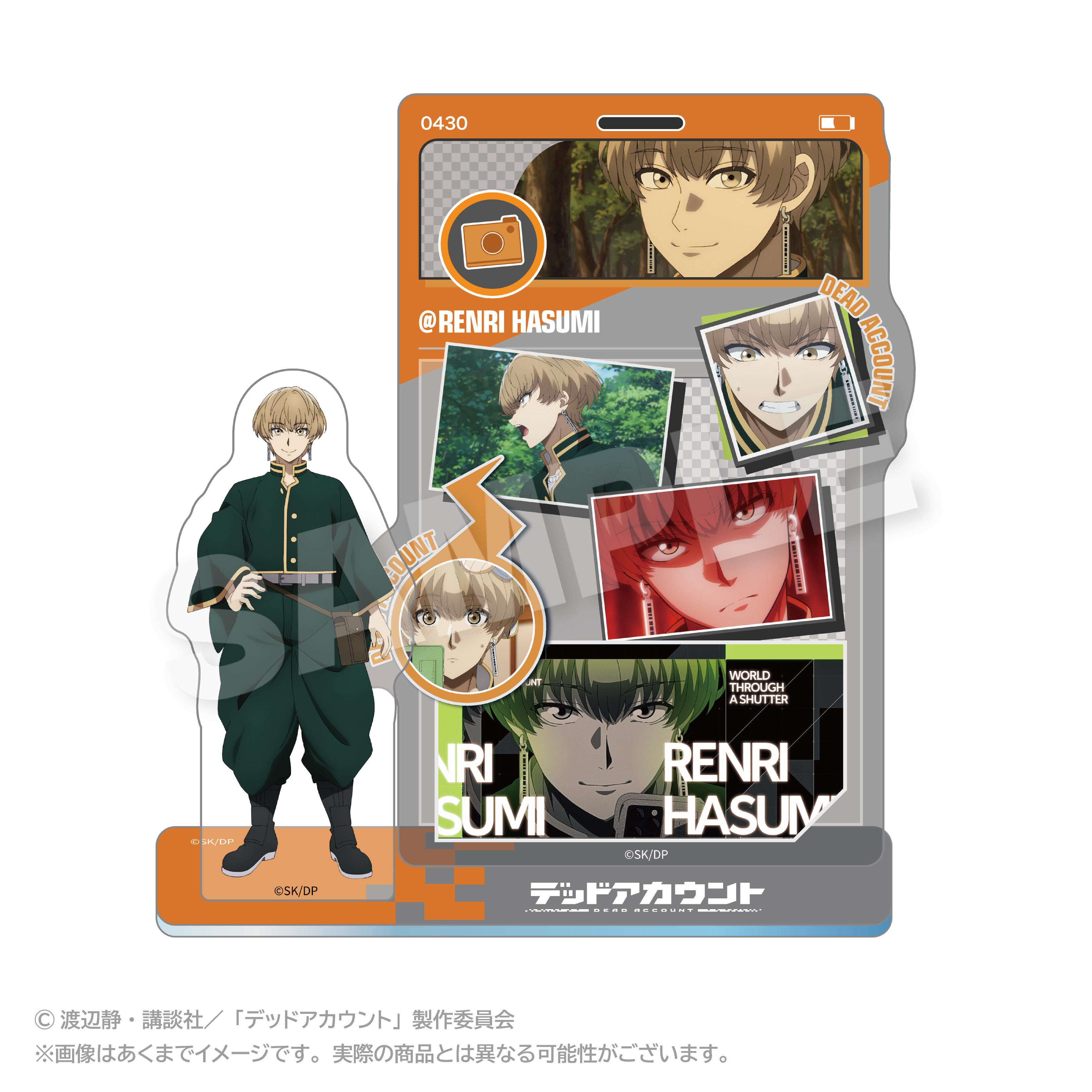 【ステラノーツ】デッドアカウント メモリーズアクリルマスコット 羽住 蓮理