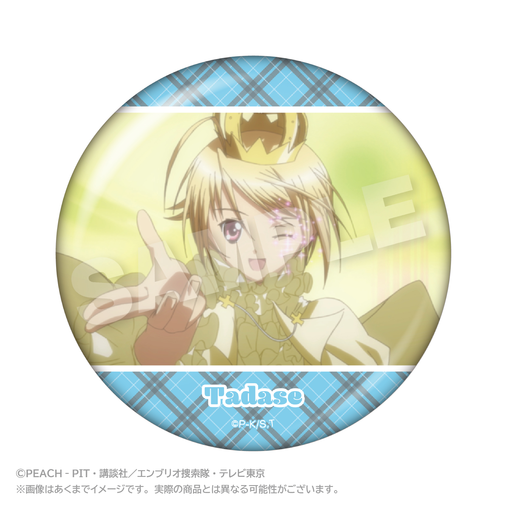 【ステラノーツ】しゅごキャラ！ メモリーズちょびでか缶バッジ 辺里唯世 B