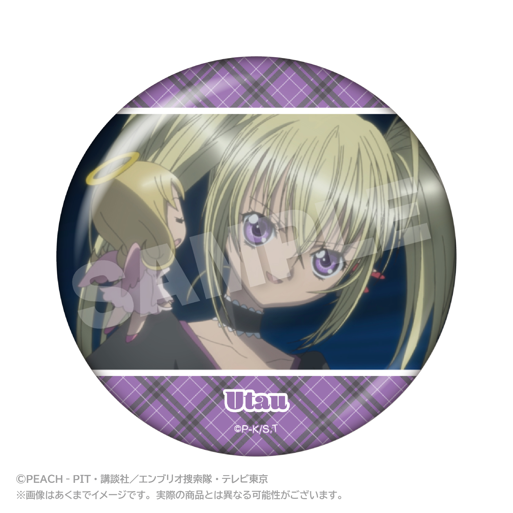 【ステラノーツ】しゅごキャラ！ メモリーズちょびでか缶バッジ ほしな歌唄 A