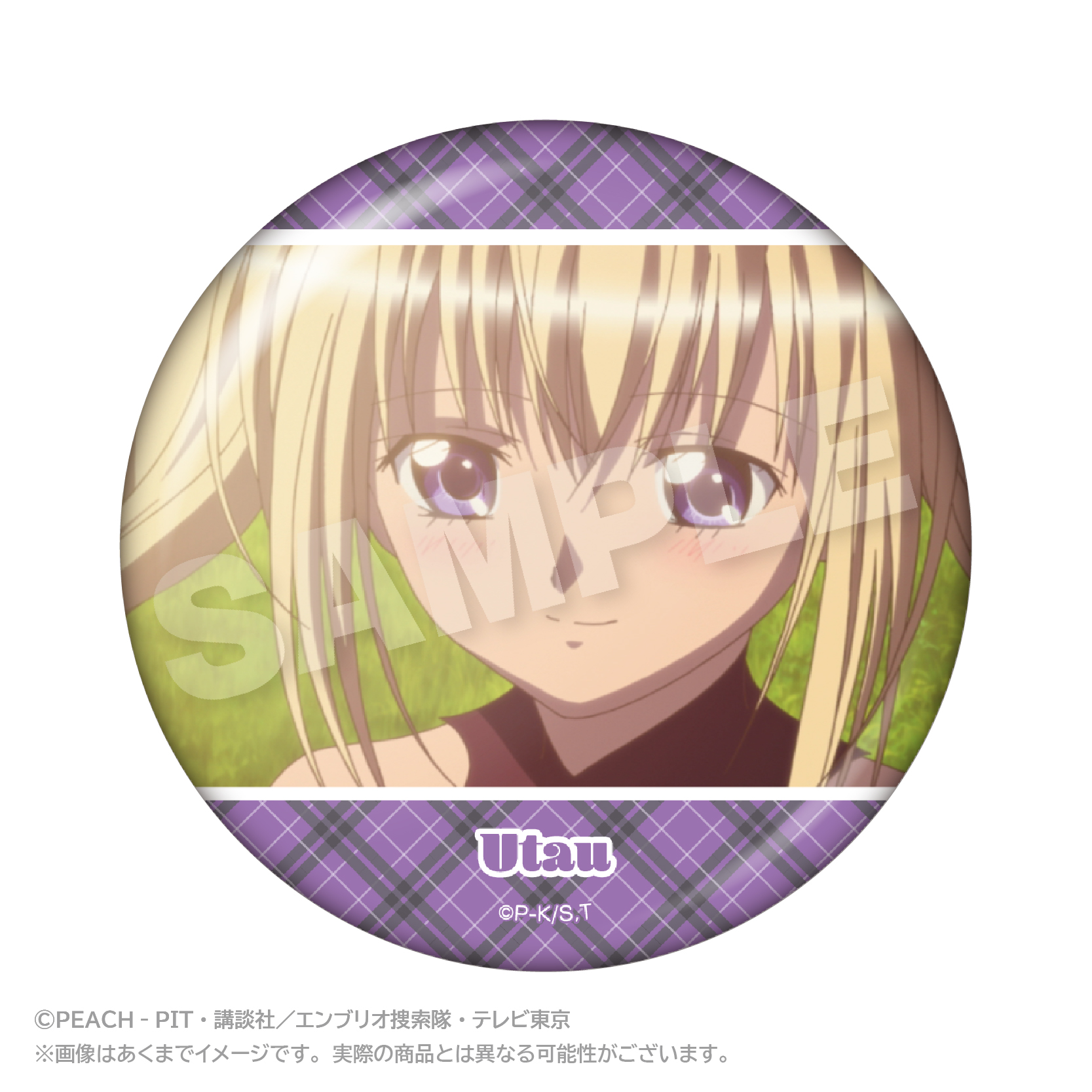 【ステラノーツ】しゅごキャラ！ メモリーズちょびでか缶バッジ ほしな歌唄 B