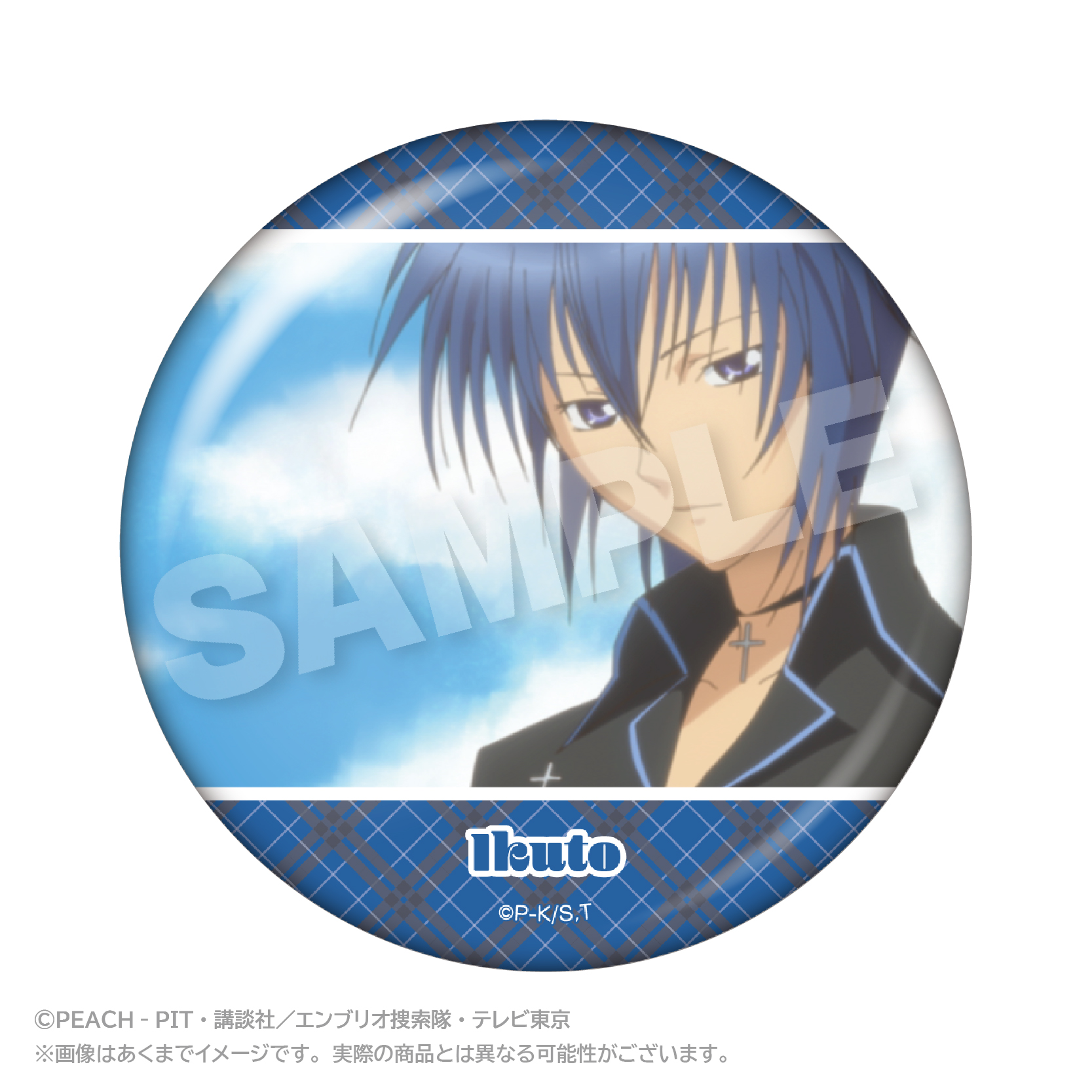 【ステラノーツ】しゅごキャラ！ メモリーズちょびでか缶バッジ 月詠イクト A