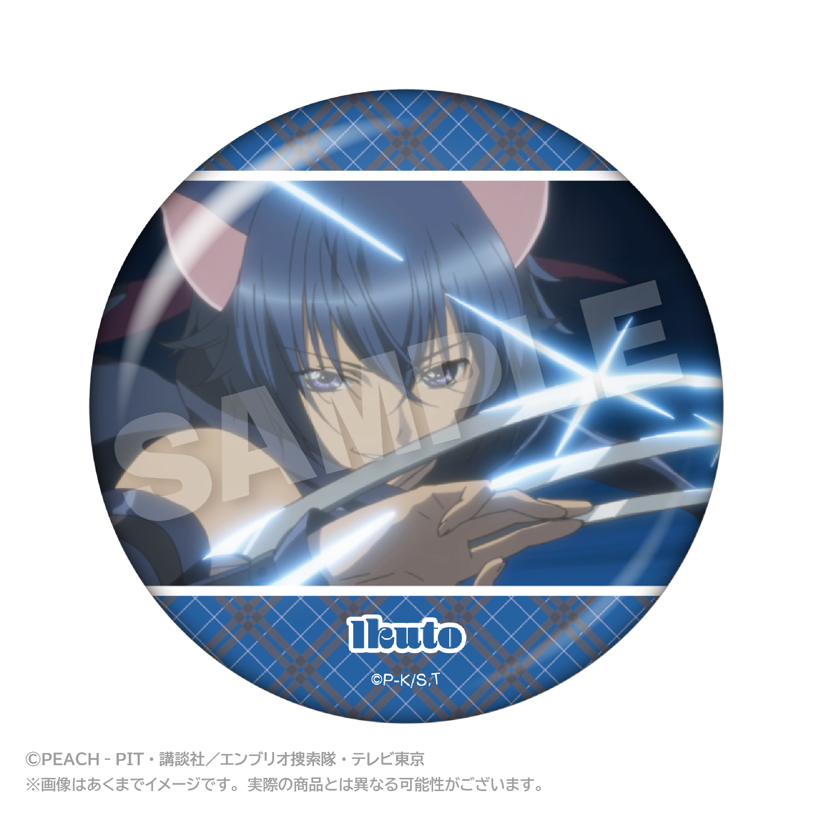 【ステラノーツ】しゅごキャラ！ メモリーズちょびでか缶バッジ 月詠イクト B