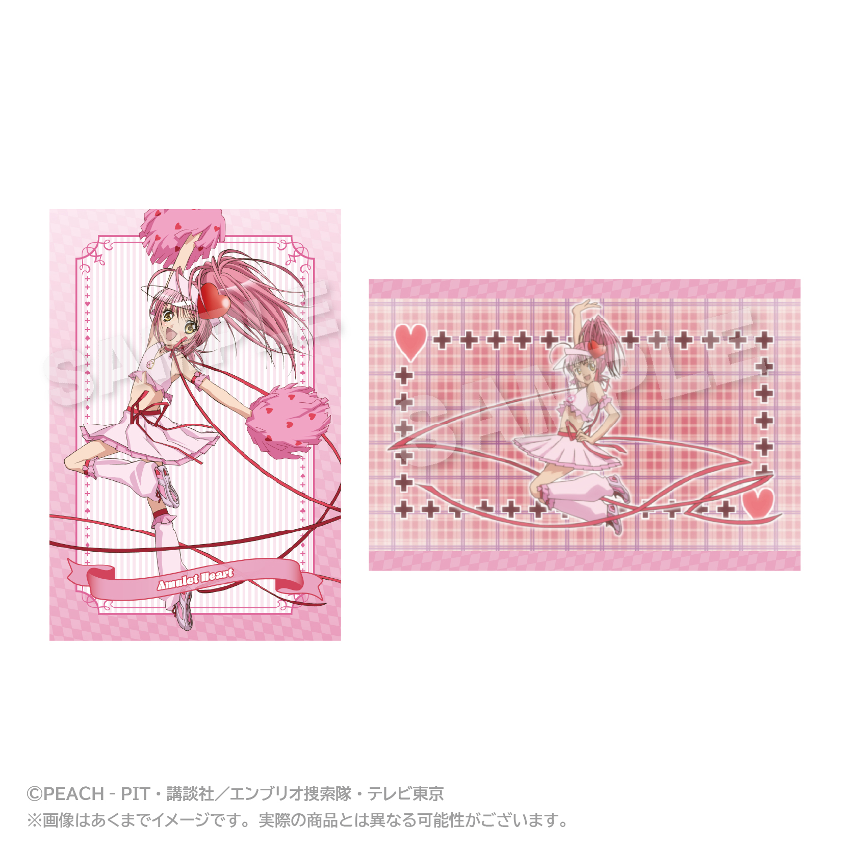 【ステラノーツ】しゅごキャラ！ メモリーズポストカードセット Vol.2 アミュレットハート