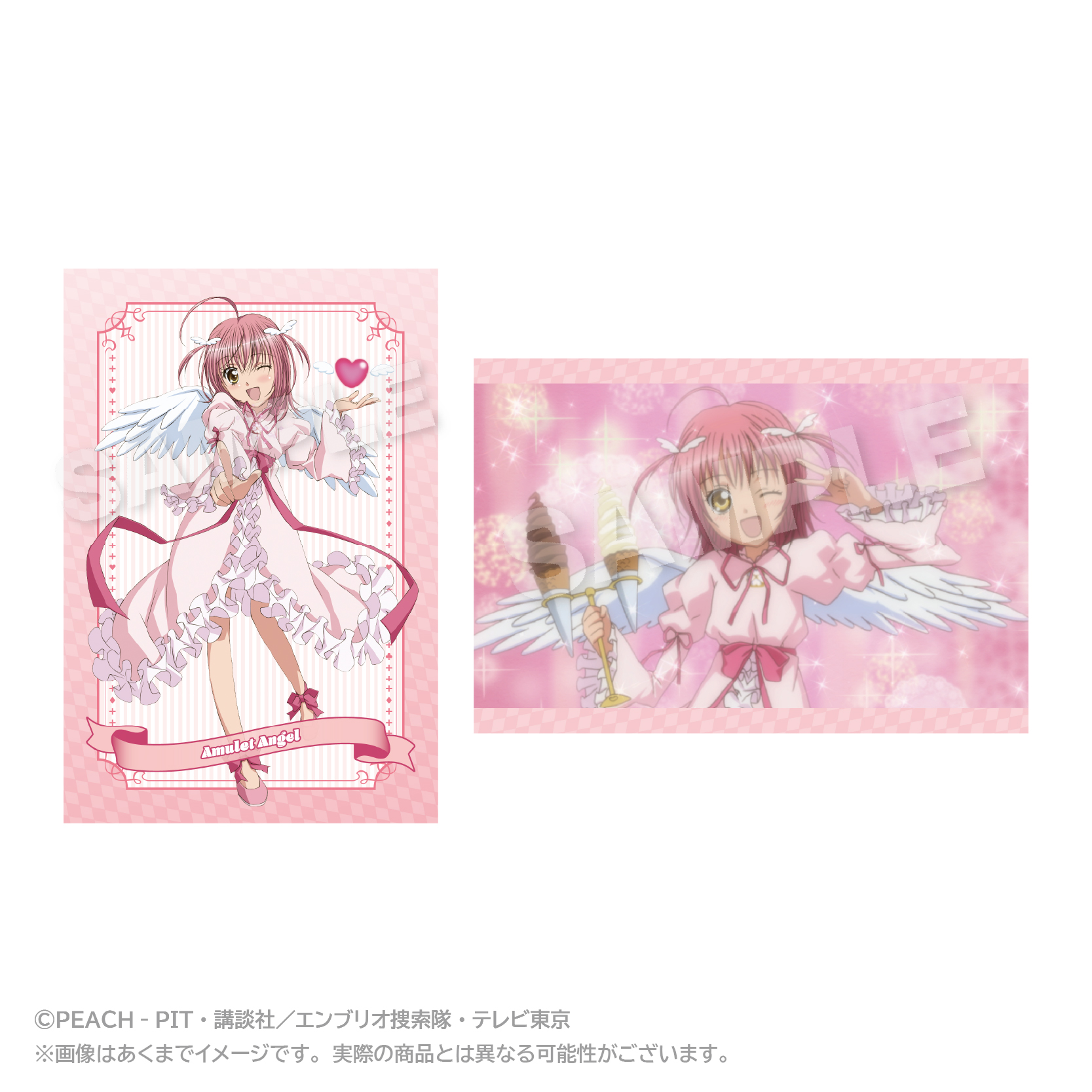 【ステラノーツ】しゅごキャラ！ メモリーズポストカードセット Vol.2 アミュレットエンジェル