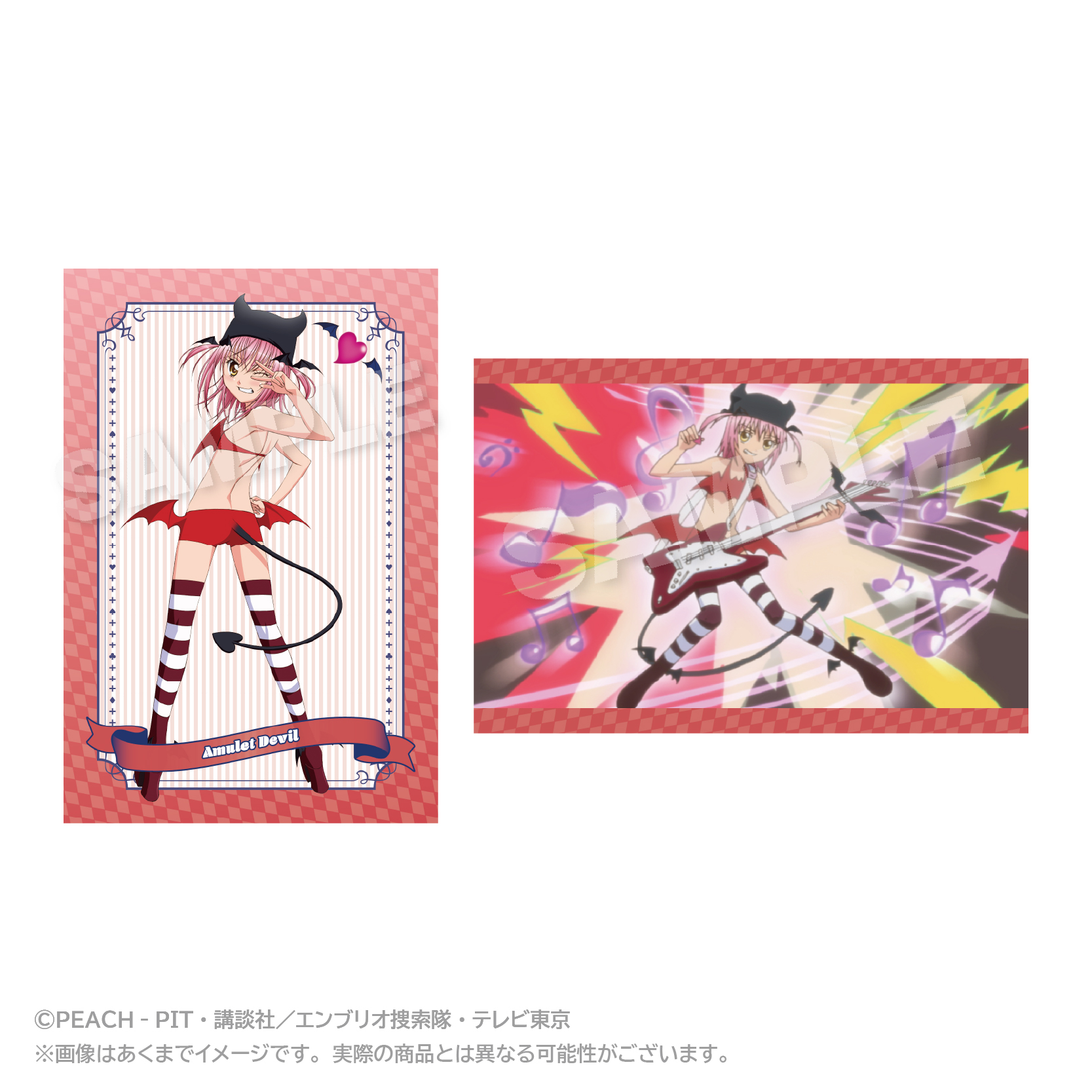 【ステラノーツ】しゅごキャラ！ メモリーズポストカードセット Vol.2 アミュレットデビル