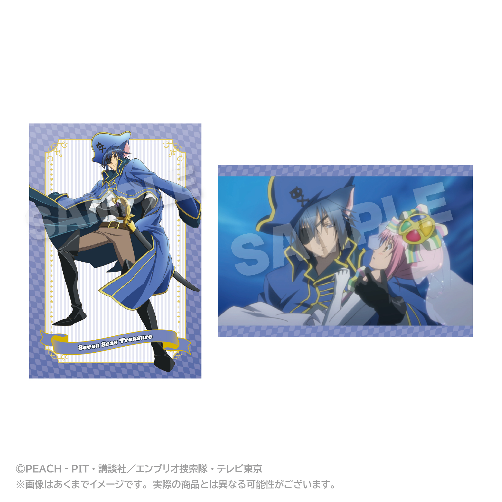 【ステラノーツ】しゅごキャラ！ メモリーズポストカードセット Vol.2 セブンシーズトレジャー