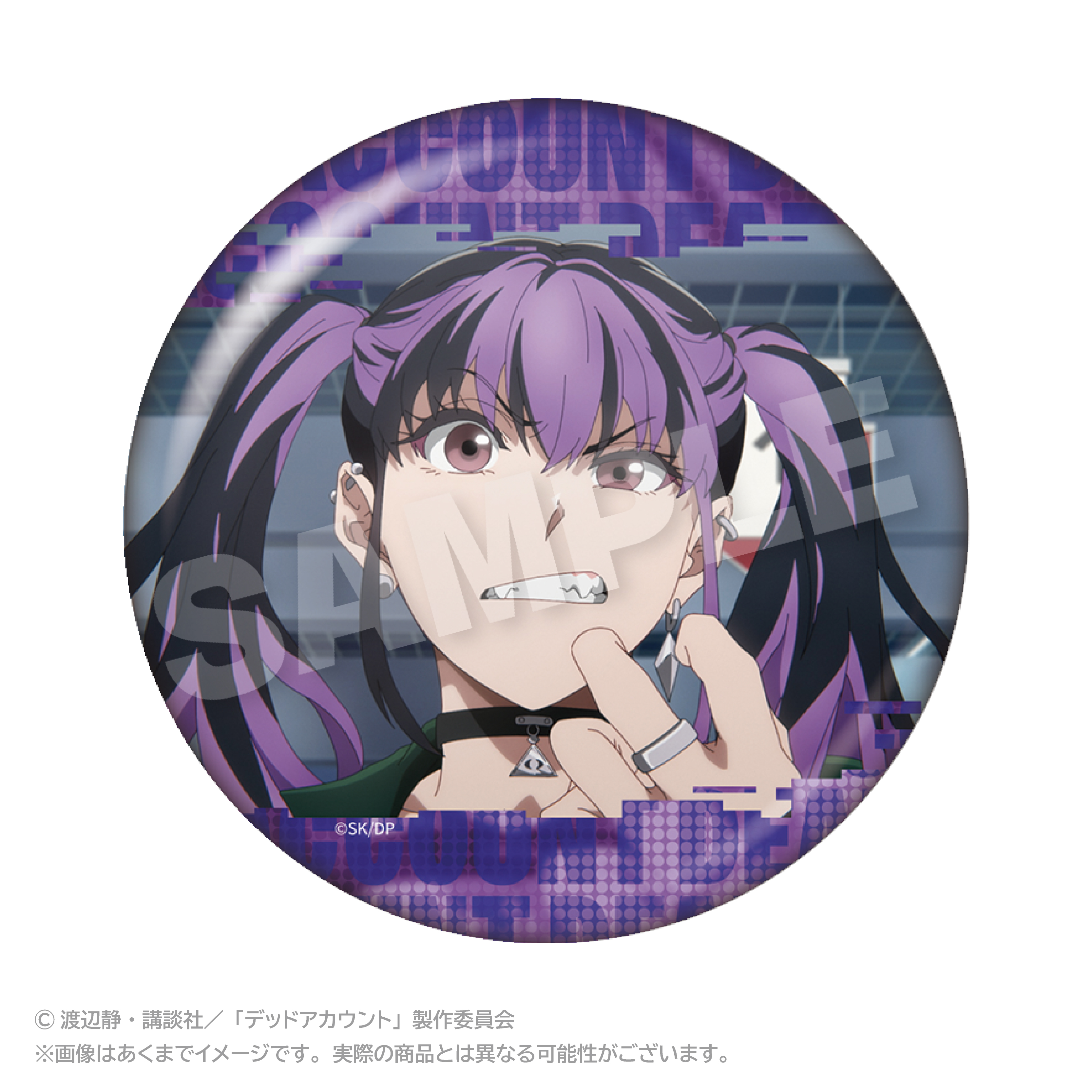 【ステラノーツ】デッドアカウント メモリーズちょびでか缶バッジ 漆栖川 希詠