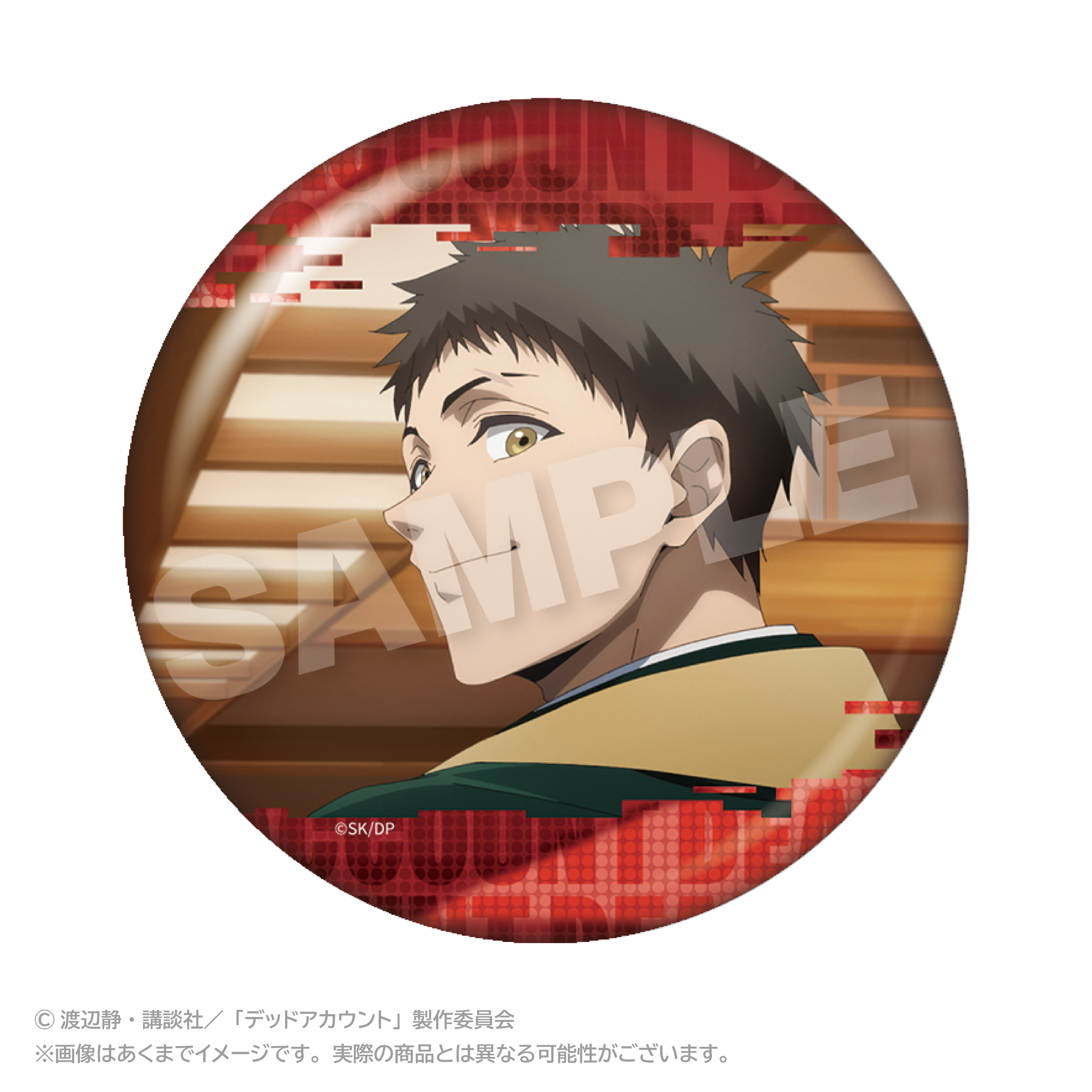 【ステラノーツ】デッドアカウント メモリーズちょびでか缶バッジ 痣木 宵丸