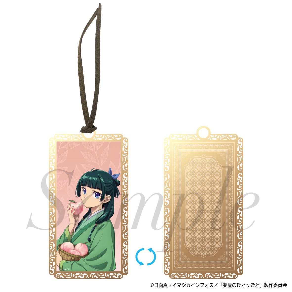 【フィルター・インク】薬屋のひとりごと 金のしおり 猫猫