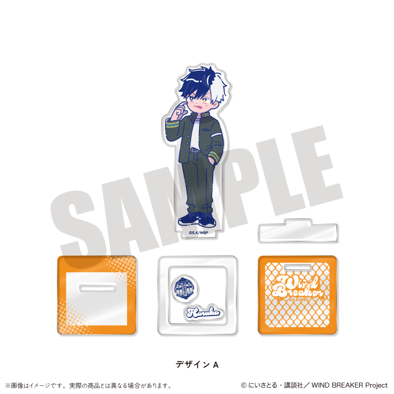 【MENEGI】「WIND BREAKER」 にゅ～とろ 第2弾 アクリルスタンド A 桜遥