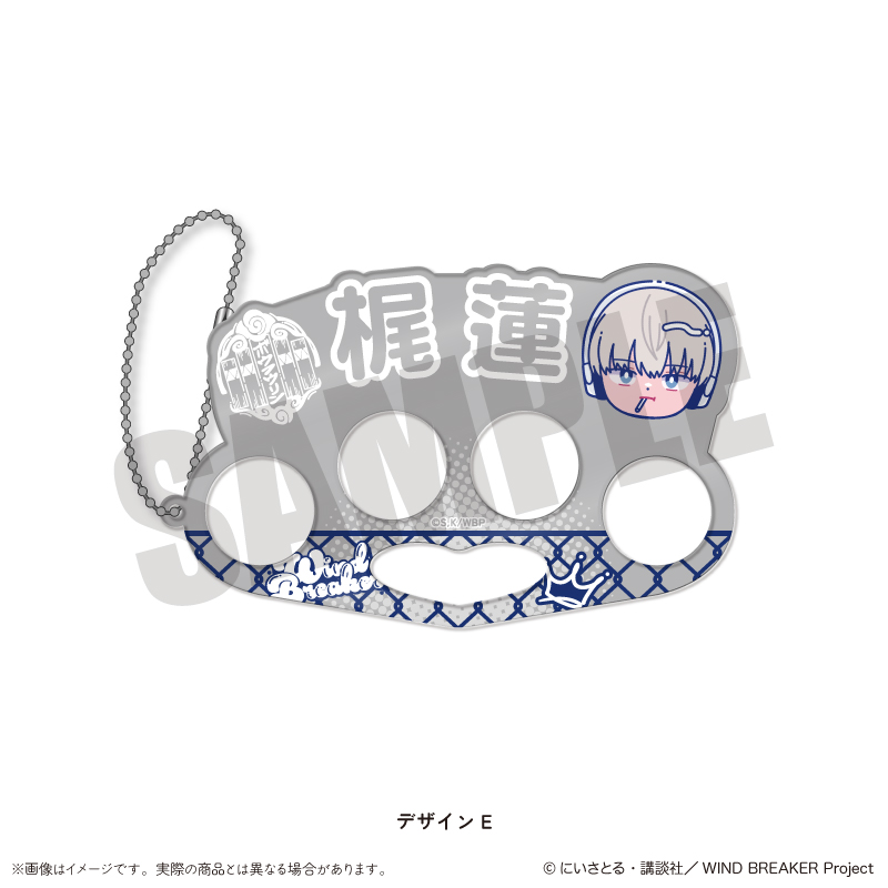 【MENEGI】「WIND BREAKER」 にゅ～とろ 第2弾 アクリルキーホルダー E 梶蓮