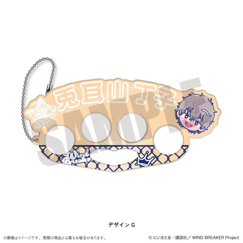 【MENEGI】「WIND BREAKER」 にゅ～とろ 第2弾 アクリルキーホルダー G 兔耳山丁子