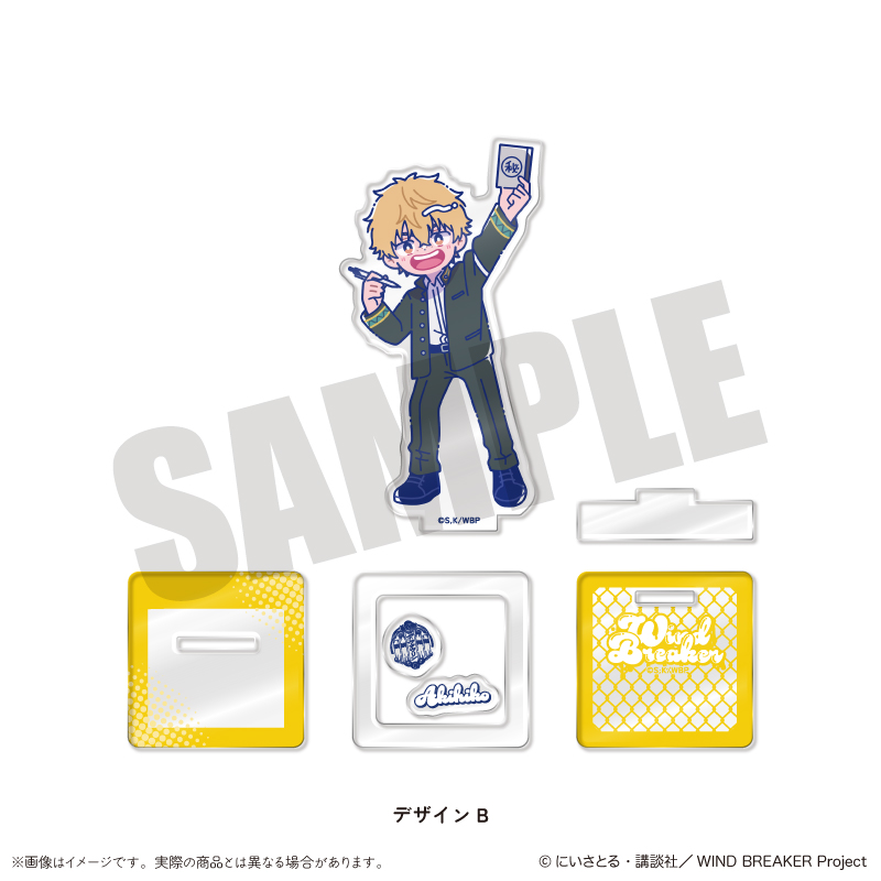 【MENEGI】「WIND BREAKER」 にゅ～とろ 第2弾 アクリルスタンド B 楡井秋彦