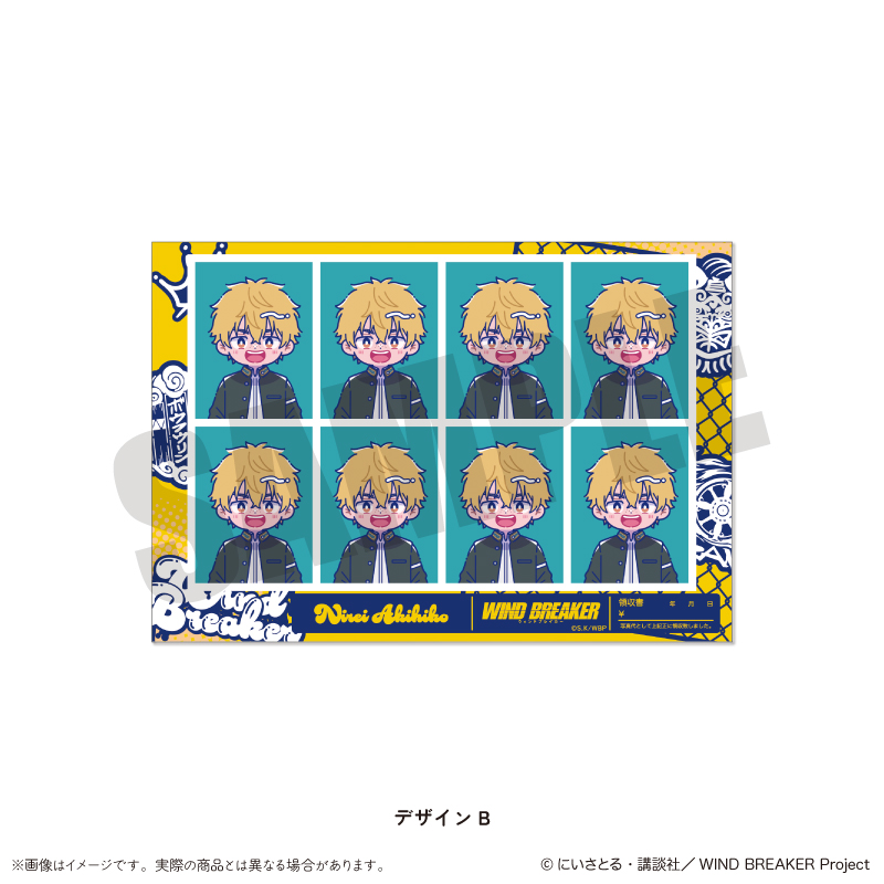 【MENEGI】「WIND BREAKER」 にゅ～とろ 第2弾 証明写真風ステッカー B 楡井秋彦