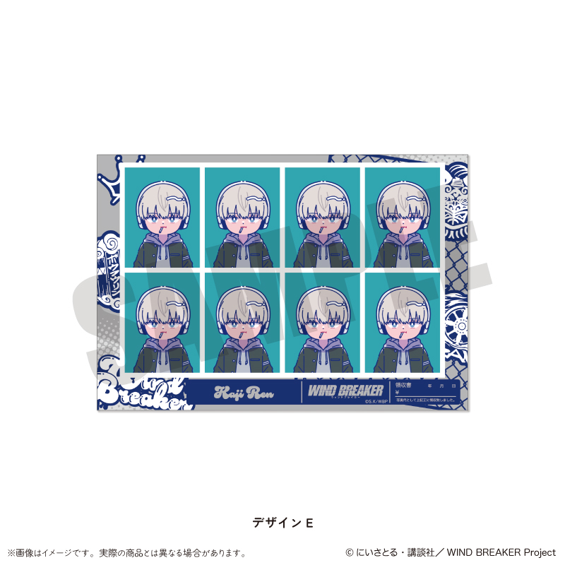 【MENEGI】「WIND BREAKER」 にゅ～とろ 第2弾 証明写真風ステッカー E 梶蓮