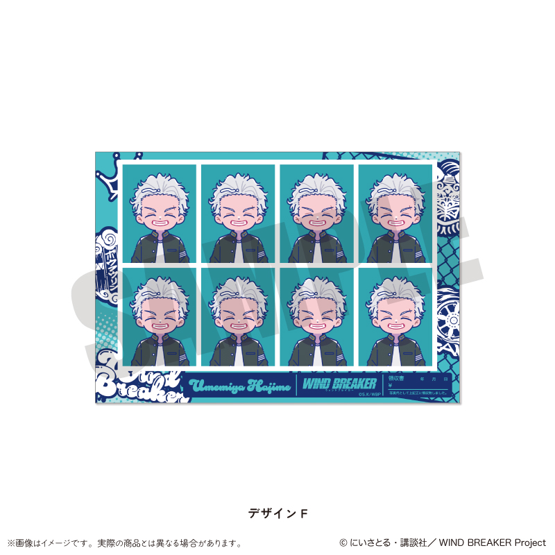 【MENEGI】「WIND BREAKER」 にゅ～とろ 第2弾 証明写真風ステッカー F 梅宮一