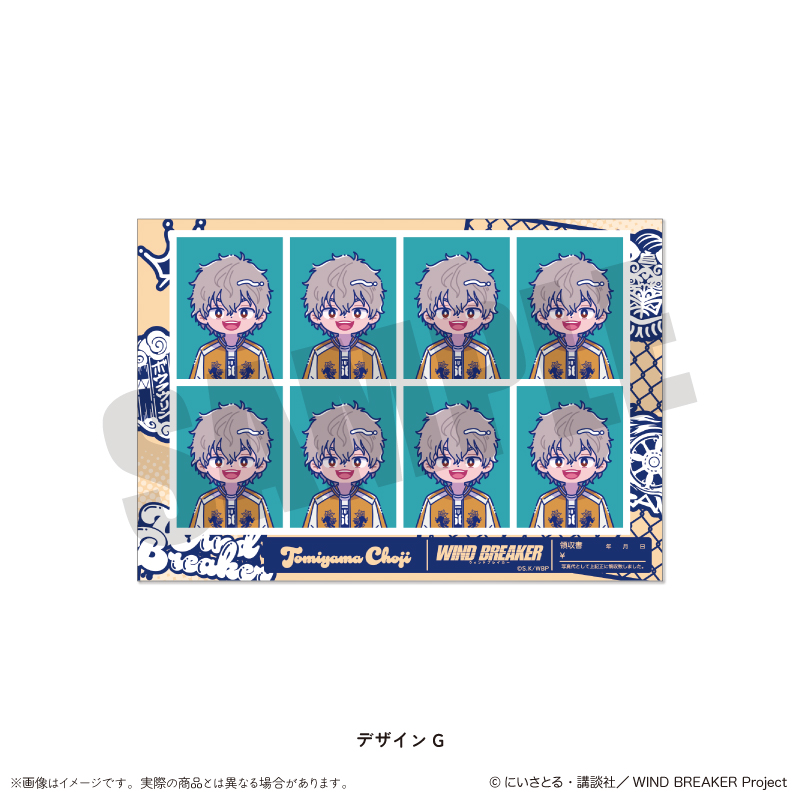 【MENEGI】「WIND BREAKER」 にゅ～とろ 第2弾 証明写真風ステッカー G 兔耳山丁子