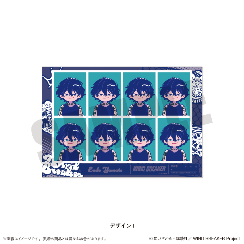 【MENEGI】「WIND BREAKER」 にゅ～とろ 第2弾 証明写真風ステッカー I えん堂哉真斗