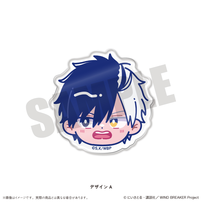 【MENEGI】「WIND BREAKER」 にゅ～とろ 第2弾 お顔クリップ A 桜遥