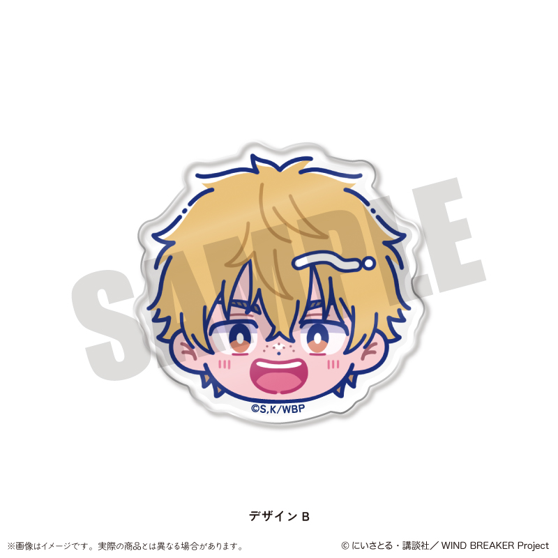 【MENEGI】「WIND BREAKER」 にゅ～とろ 第2弾 お顔クリップ B 楡井秋彦