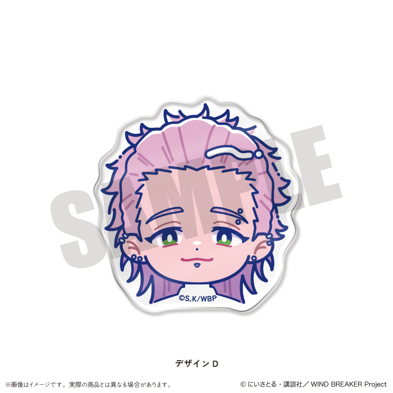 【MENEGI】「WIND BREAKER」 にゅ～とろ 第2弾 お顔クリップ D 桐生三輝