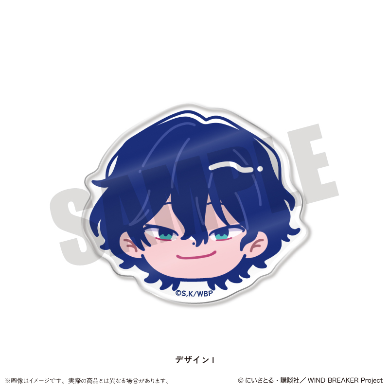 【MENEGI】「WIND BREAKER」 にゅ～とろ 第2弾 お顔クリップ I えん堂哉真斗