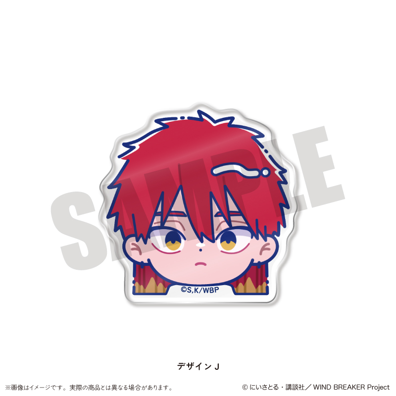 【MENEGI】「WIND BREAKER」 にゅ～とろ 第2弾 お顔クリップ J 焚石矢