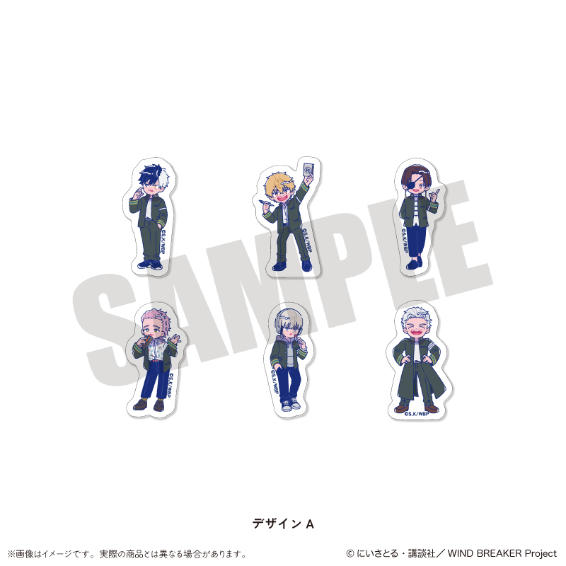 【MENEGI】「WIND BREAKER」 にゅ～とろ 第2弾 フレークシールセット A