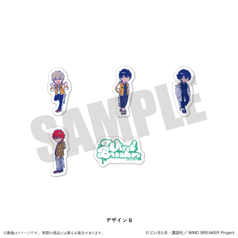 【MENEGI】「WIND BREAKER」 にゅ～とろ 第2弾 フレークシールセット B