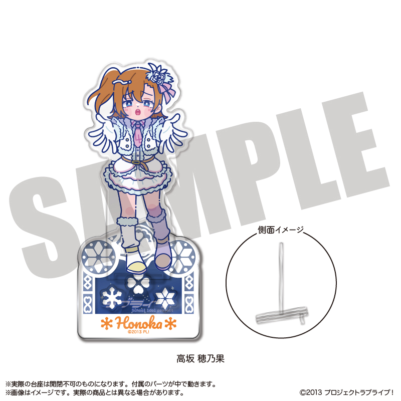 【MENEGI】「ラブライブ！」 にゅ～とろ 第2弾 フォトジェニスタ A 高坂 穂乃果