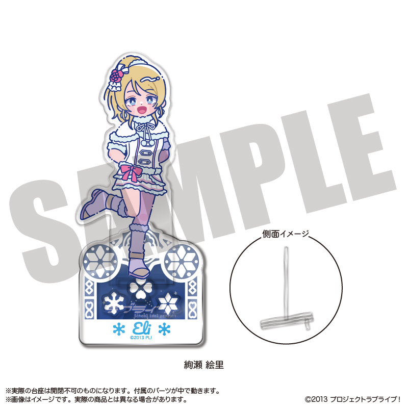 【MENEGI】「ラブライブ！」 にゅ～とろ 第2弾 フォトジェニスタ B 絢瀬 絵里