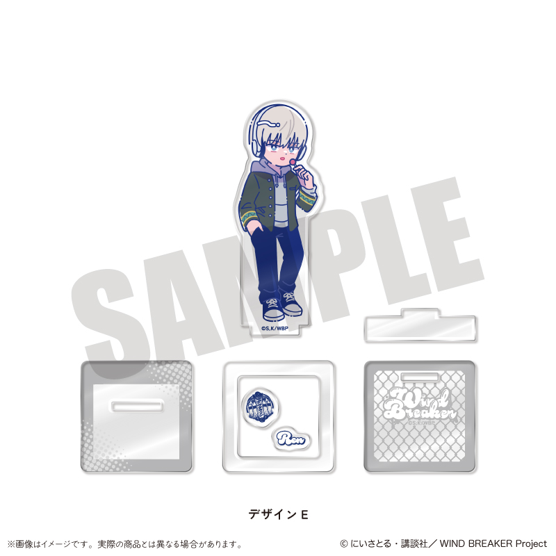【MENEGI】「WIND BREAKER」 にゅ～とろ 第2弾 アクリルスタンド E 梶蓮