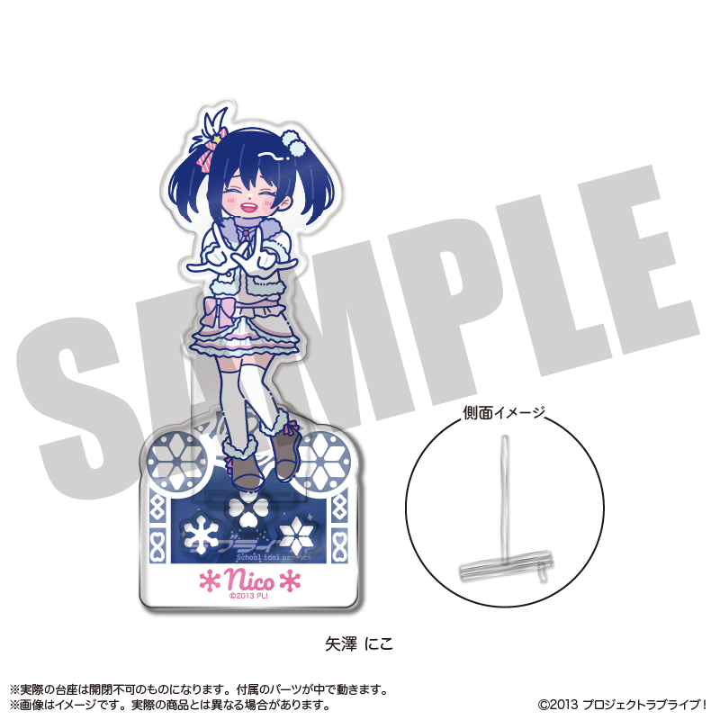 【MENEGI】「ラブライブ！」 にゅ～とろ 第2弾 フォトジェニスタ I 矢澤 にこ