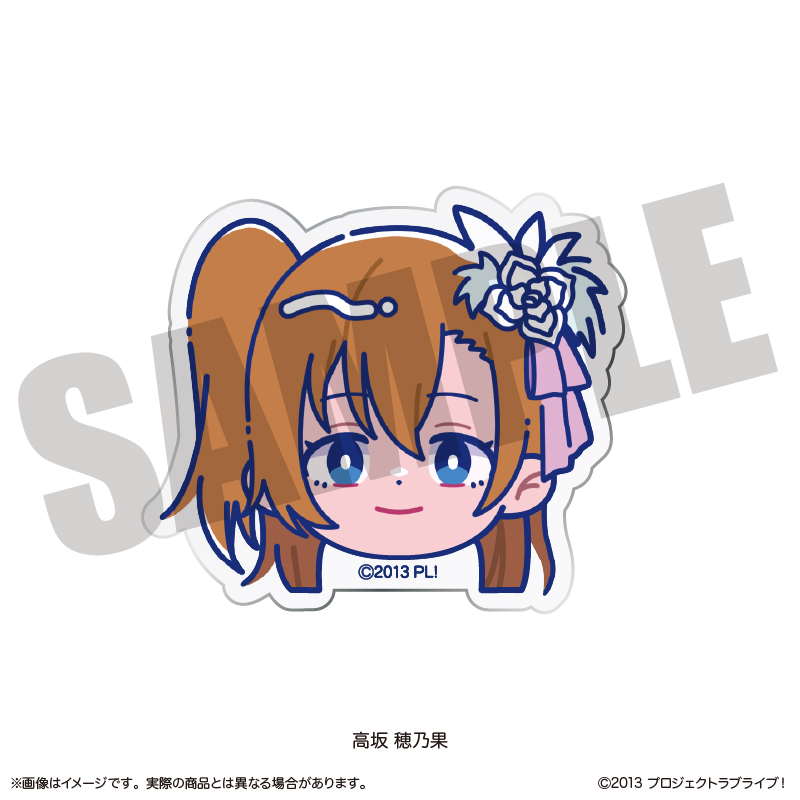 【MENEGI】「ラブライブ！」 にゅ～とろ 第2弾 お顔クリップ A 高坂 穂乃果