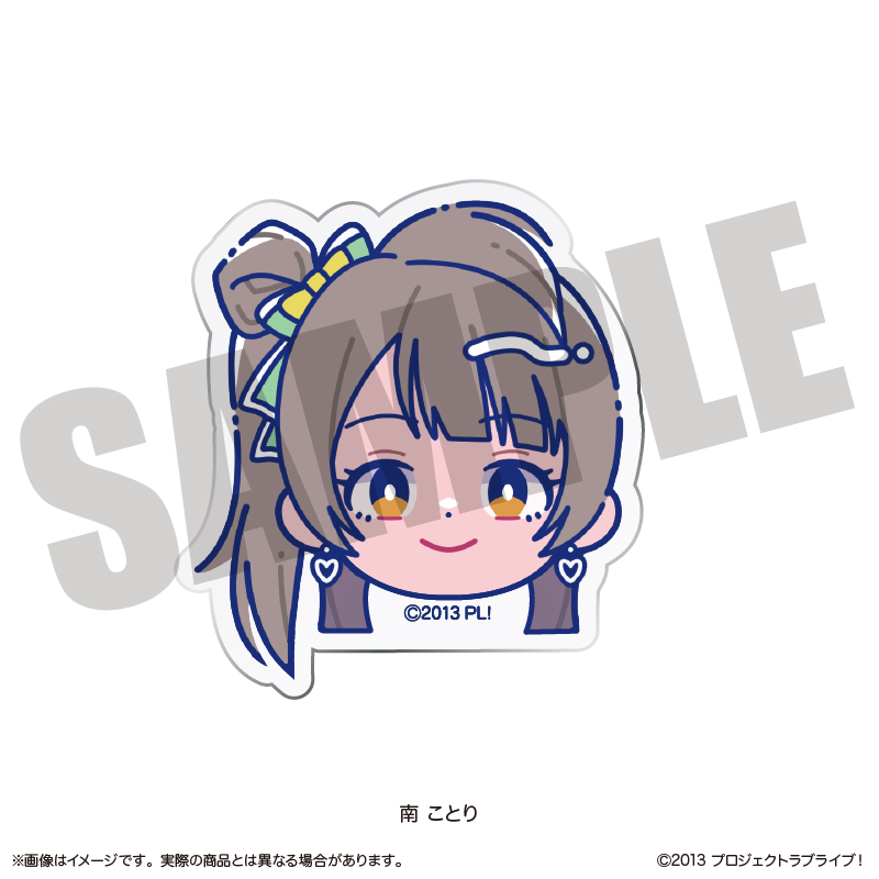 【MENEGI】「ラブライブ！」 にゅ～とろ 第2弾 お顔クリップ C 南 ことり