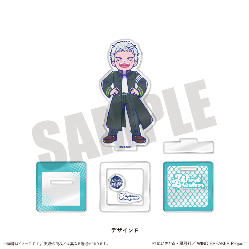 【MENEGI】「WIND BREAKER」 にゅ～とろ 第2弾 アクリルスタンド F 梅宮一