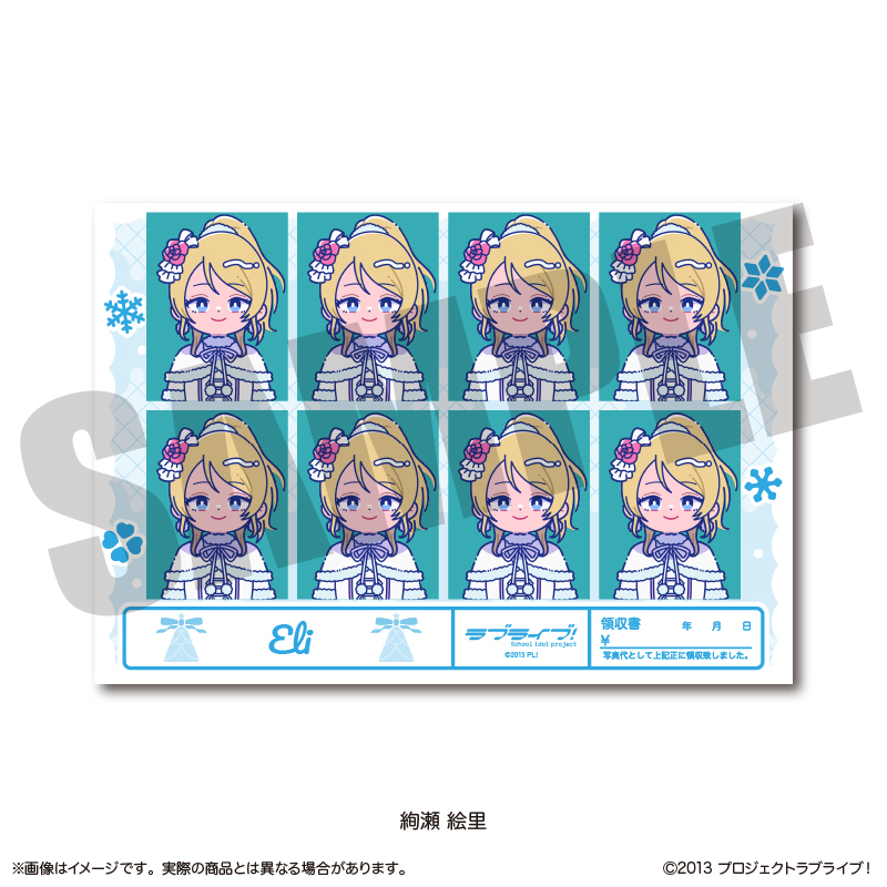 【MENEGI】「ラブライブ！」 にゅ～とろ 第2弾 証明写真風ステッカー B 絢瀬 絵里