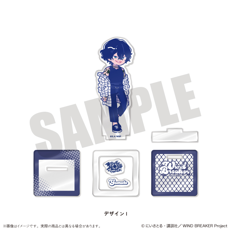 【MENEGI】「WIND BREAKER」 にゅ～とろ 第2弾 アクリルスタンド I えん堂哉真斗