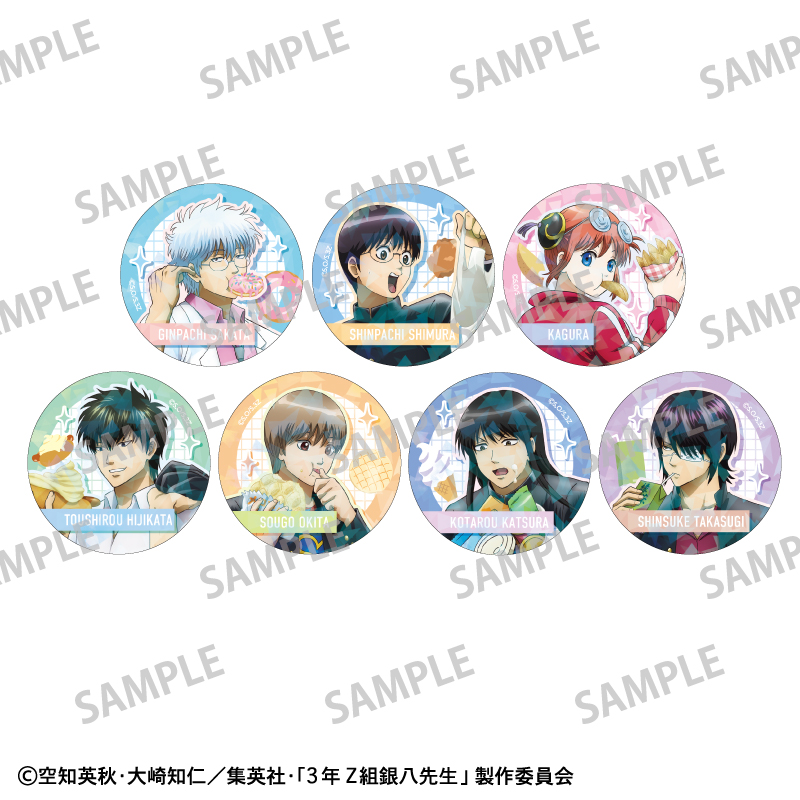 【カミオジャパン】3年Z組銀八先生 トレーディングホログラム缶バッジ/寄り道買い食い日和 1BOX入数：7